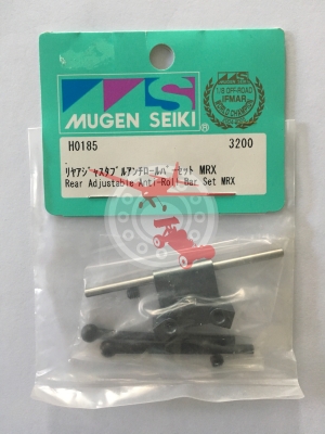 Rear Adjustable Anti-Roll Bar Set (MUG H0185)